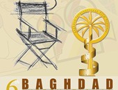 7 مخرجات يمثلن مصر فى مهرجان "بغداد السينمائى"
