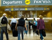 "هاآرتس": 16 ألف شخص يهاجرون من إسرائيل للخارج سنويا
