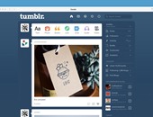 تحديث جديد لـ"Tumblr" يوفر العديد من المميزات