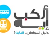تطبيق "أركب إيه" يضيف مدينة شرم الشيخ إلى خدماته