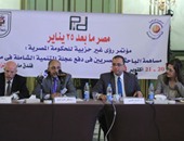 وزير التخطيط يشارك فى مؤتمر رؤى غير حزبية للحكومة المصرية