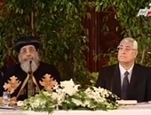 البابا تواضروس: شرف لنا كمصريين أن عدلى منصور كان رئيسا للجمهورية