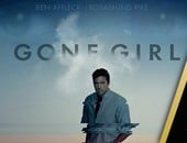 تأجيل عرض فيلم Gone Girl بـ"مصر" إلى الأربعاء المقبل