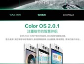 بالصور.. المواصفات الكاملة لهاتف "Oppo N3" الصينى