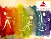 اليوم.. محاضرة "طاقة نور" لـ"وائل وفاء" بمكتبة مصر العامة