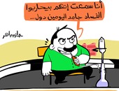 فى كاريكاتير "اليوم السابع".. الحرب على الفساد إشاعات يا عم حسين