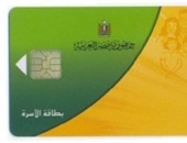 بعد نشر شكواه باليوم السابع.. التموين تستجيب لمواطن بتفعيل بطاقته