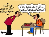 كاريكاتير "اليوم السابع" يسخر من تهريب وجبات كنتاكى لغزة عبر الأنفاق