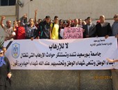 طلاب جامعة بورسعيد يستنكرون حادث العريش الإرهابى