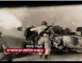 تليفزيون إسرائيل يعلن إذاعة فيديوهات لأول مرة عن أسر جنودها بأكتوبر
