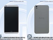 مواصفات هاتف HTC Desire D816h الجديد