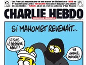 مجلة فرنسية تستفز المسلمين وتنشر رسوم مسيئة للرسول محمد
