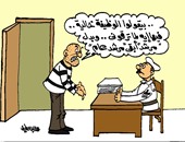 أزمة مرشد الإخوان فى كاريكاتير "اليوم السابع"