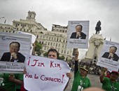 آلاف الأشخاص يتظاهرون فى ليما للتنديد بوصفات صندوق النقد والبنك الدوليين