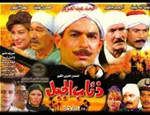 بالفيديو.. مجدى أبو عميرة يوضح دور الأبنودى فى نهاية مسلسل "ذئاب الجبل"