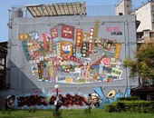 الجرافيتى التايوانى شكل تانى.. السلطات التايوانية تشجع فن الرسم على الجدران
