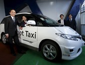 كوريا الجنوبية تطلق خدمة تاكسى ذكية للنساء فقط