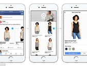 قريبًا سيمكنك الشراء عبر "فيس بوك "والتسوق على هاتفك من غير لف وتدوير