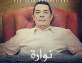 محمود حميدة.. استعاد توهجه السينمائى بـ6 أفلام فى 2015
