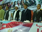 مرشح "فى حب مصر" بـ"أبو المطامير" بالبحيرة ينظم مؤتمرا جماهيريا حاشدا
