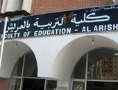 مجلس كلية التربية بالعريش يقر درجة الدكتوراه لـ6 باحثين