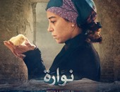 الليلة..عرض فيلم "نوراة" لـ منة شلبى بمهرجان "وهران" السينمائى الدولى