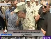 رئيس أركان القوات المسلحة يقبل رأس ناخبة مسنة بلجان أسيوط