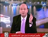 عمرو أديب: الحكومة المصرية استطاعت احتواء أزمة سقوط الطائرة الروسية