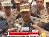 بالفيديو.. رئيس الأركان من الإسكندرية: "محدش هيقدر يزور إرادة المصريين"