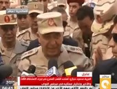 رئيس أركان القوات المسلحة: أعلنا عدد قوات التأمين حتى يطمئن الناخب