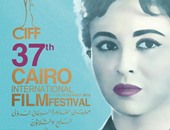 "القاهرة السينمائى" يسلم 70 فيلما للحصول على التراخيص الرقابية بعرضها