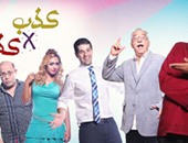 بالصور.. عرض مسرحيتين لسمير غانم ومسرح مصر الجمعة المقبلة