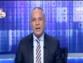 بالفيديو..أحمد موسى: مصر أصبح لديها مجلس نواب  30 يونيو