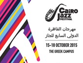 أكثر من 120 فنانا يشاركون فى المهرجان الدولى السابع للجاز بالقاهرة