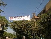 محافظ القاهرة: مهلة 24 ساعة لرفع الدعاية الانتخابية