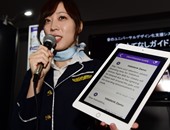 اليابان تطلق تطبيقا جديدا للسياح يترجم اللافتات والعناوين