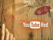 تعرف على مزايا خدمة RED الجديدة الخالية من الإعلانات على يوتيوب