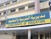 مديرية تعليم شمال سيناء تعلن مواعيد امتحان نهاية العام والدور الثانى