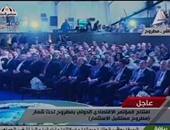 موجز أخبار مصر للساعة 1 ظهرا.. افتتاح مؤتمر مطروح مستقبل الاستثمار