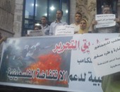 وقفة احتجاجية أمام نقابة الصحفيين لدعم الانتفاضة الفلسطينية