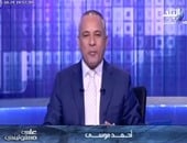 بالفيديو.. بالأسماء.. أحمد موسى يعرض خريطة الأحزاب فى جولة الإعادة