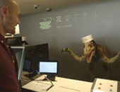 بالفيديو والصور..جولة داخل فندق يابانى استبدل البشر بالروبوتات المتطورة