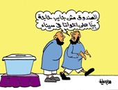 السلفيون ينضمون للإرهابيين بعد فشلهم فى الانتخابات بكاريكاتير اليوم السابع