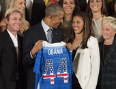 بالصور.. "اوباما " يكرم المنتخب الأمريكى للسيدات بكأس العالم