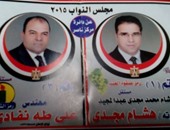 أنصار مرشحين يوجهون الناخبين أمام لجان ناصر  بنى سويف