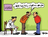 ضعف الإقبال فى جولة الإعادة بانتخابات البرلمان فى كاريكاتير "اليوم السابع"