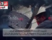 بالفيديو جراف.. أهم 8 نصائح لحمايتك من عواصف وأمطار الشتاء