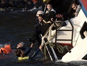 بالصور.. مصرع 22 مهاجرا بسبب غرق زورقين فى بحر إيجه أمام اليونان