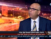 خبير أمنى: تنظيم الإخوان الإرهابى يتهرب من دعوات التظاهر فى 11 نوفمبر