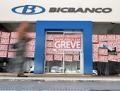 بالصور.. إضراب موظفى البنوك فى البرازيل للمطالبة بزيادة الأجور